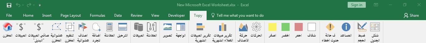 Excel Automation