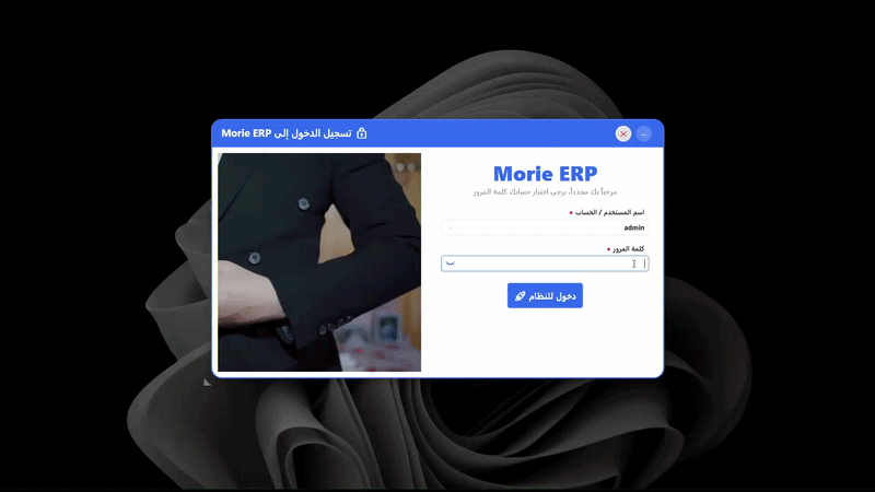 Morie App